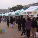 (주)녹색나눔