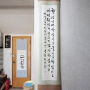 요셉 농장 이미지