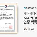 중소기업비즈케어