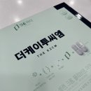 더장수약국 이미지