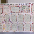 삼성그린유치원 이미지