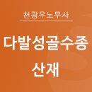 철강공단 주유소 이미지
