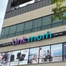 잉글리쉬플러스 | 잉글리시나 앱티카 디럭스 유모차 구매후기 링크맘 베이비플러스 익산점