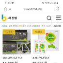 법인슬지제빵소