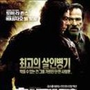 더베드룸