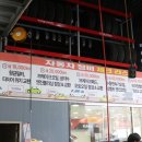 타이어프로(양산북부점) 이미지