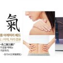 오행쑥뜸 이미지