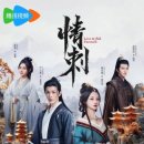 로맨스정자 이미지