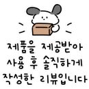 다비치안경 가정역루원시티점 이미지