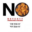 당당치킨으로 알 수 있는 경쟁의 이로움 이미지