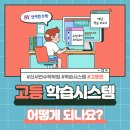신서연수학학원