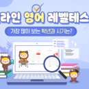 윤선생IGSE아카데미임실학원 | &#34;초등기초영어, 부천 중동 윤선생 IGSE 아카데미 영어학원으로 완벽 준비! 영어학원 선택 팁과 성공 후기&#34;