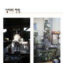 대림종합개발㈜ 이미지