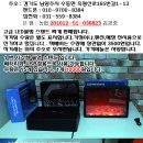장작더미 감성 LED불멍스탠드 이미지
