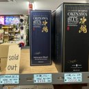 국제비치마트 | 오키나와 위스키 리쿼샵 사케마트 차탄 아메빌 부커스 와일드터키12 구입 후기