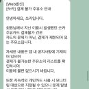 주진주유소 이미지