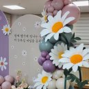 금낭화유치원 이미지