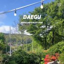 숯불가든비슬산 이미지