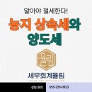 세무회계율림최현준세무사
