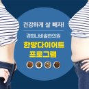 세마한의원 이미지