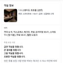 조이텔 | 일본 오사카 숙소:: 조이텔 호텔 오사카 신세카이 솔직 후기, 내돈내산, 메가돈키호테 근처 숙소...