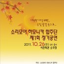 소리모아 이미지