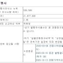주식회사 엘앤씨바이오 이미지