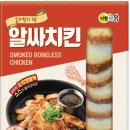 간편식 건강반찬 이미지