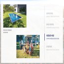 용지하우스 이미지