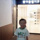 마들웰치과 이미지