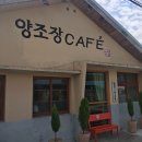 뉴캐슬카페