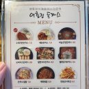 이층집돈까스계대 이미지