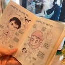 대구당일치기 교동 동성로 완벽한 코스!! (인토, 접속, 하이마트음악, 백스트릿고성, 소품샵까지)