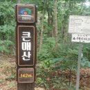 매산큰길 이미지