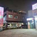 신다향오리농원