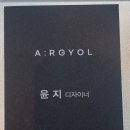 윤지미용실 네이버블로그