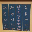 화도포차 이미지