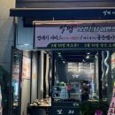 식껍인하대점 이미지