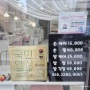 네네살롱 네이버블로그