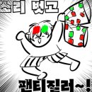 서울온가족치과의원 | 원주 치과 추천 임플란트 가격 치료 내돈내산 찐 후기 2편(Feat.아빠에게 효도하기)