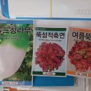 서수농약사 이미지