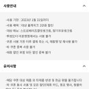 [투썸하트] 400만 이벤트 홀케이크 예약 1만원 할인 쿠폰 이미지