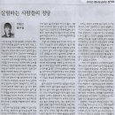 오피니언/ 슬기로운 기자생활/ 손지민 인구복지팀 기자/ 정치는 게임이 아니다/ 전범선 풀무질/ 살림하는 사람들의 정당/ 나는 역사다/ 이미지