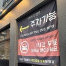 안도 | 대전 초밥맛집 죽동 안도스시 디너 후기