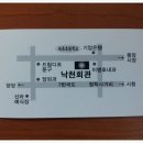 낙천회관 Daum카페
