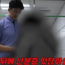 [일반] 최근 부정승차로 잡힌 &#34;조선족&#34;의 불만 이미지