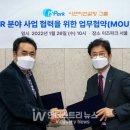 파크컨설팅 - 금천구 디지털로 193 | 파크컨설팅