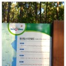 해운대 장산 일원 번개 산행(2011. 10. 03) 이미지