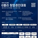 G밸리 디지털산업단지 9 이미지