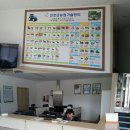 진천군농기계임대사업장 이미지